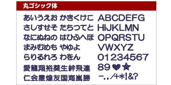 Marugo