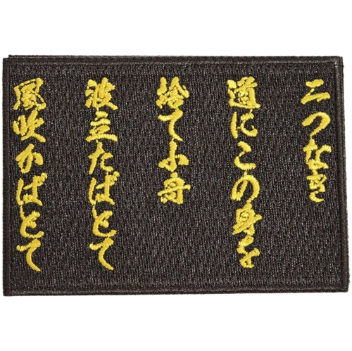 Saigo-removebg-preview