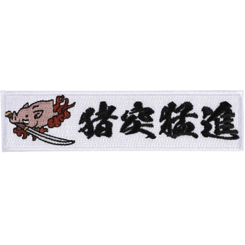 chototsu-removebg-preview