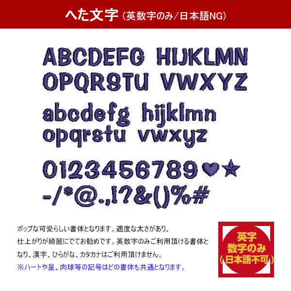 font_heta