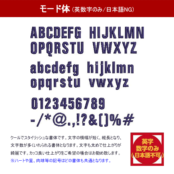 font_mode