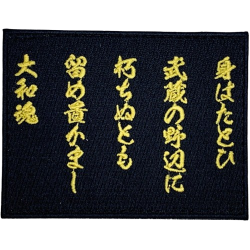shoin-removebg-preview